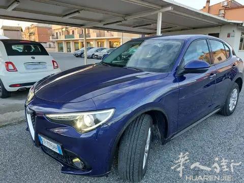 阿尔法罗密欧 Stelvio 2.2 涡轮增压柴油发动机  AT8 Q4 商务版