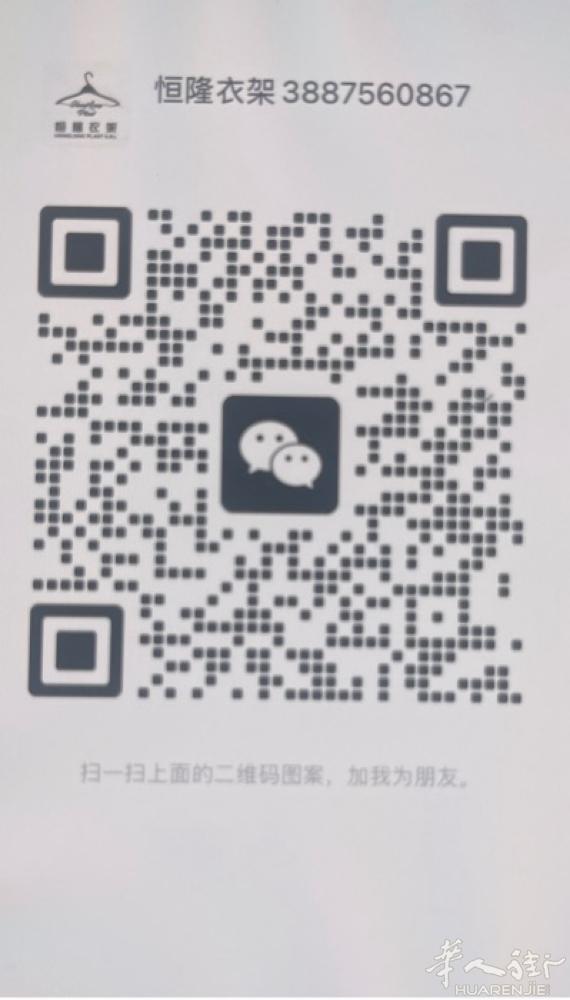 montemurlo 衣架厂招一名搬运工 。 负责跟车卸货啦货 。 必须有居留