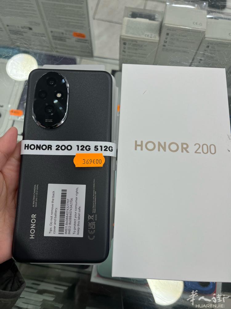 全新荣耀手机 512G 荣耀200 12G运行内存 512G存储 价格369欧