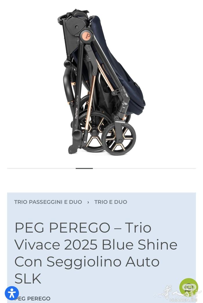出二手 peg perego 二合一推车九成新 在 parma 白菜价出 两百