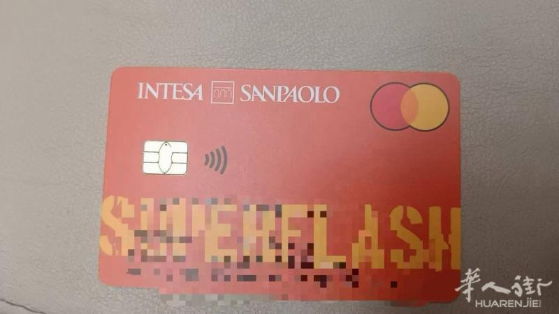Prato办理sanpaolo 银行卡  保护居留 办不了银行卡 打不了工资