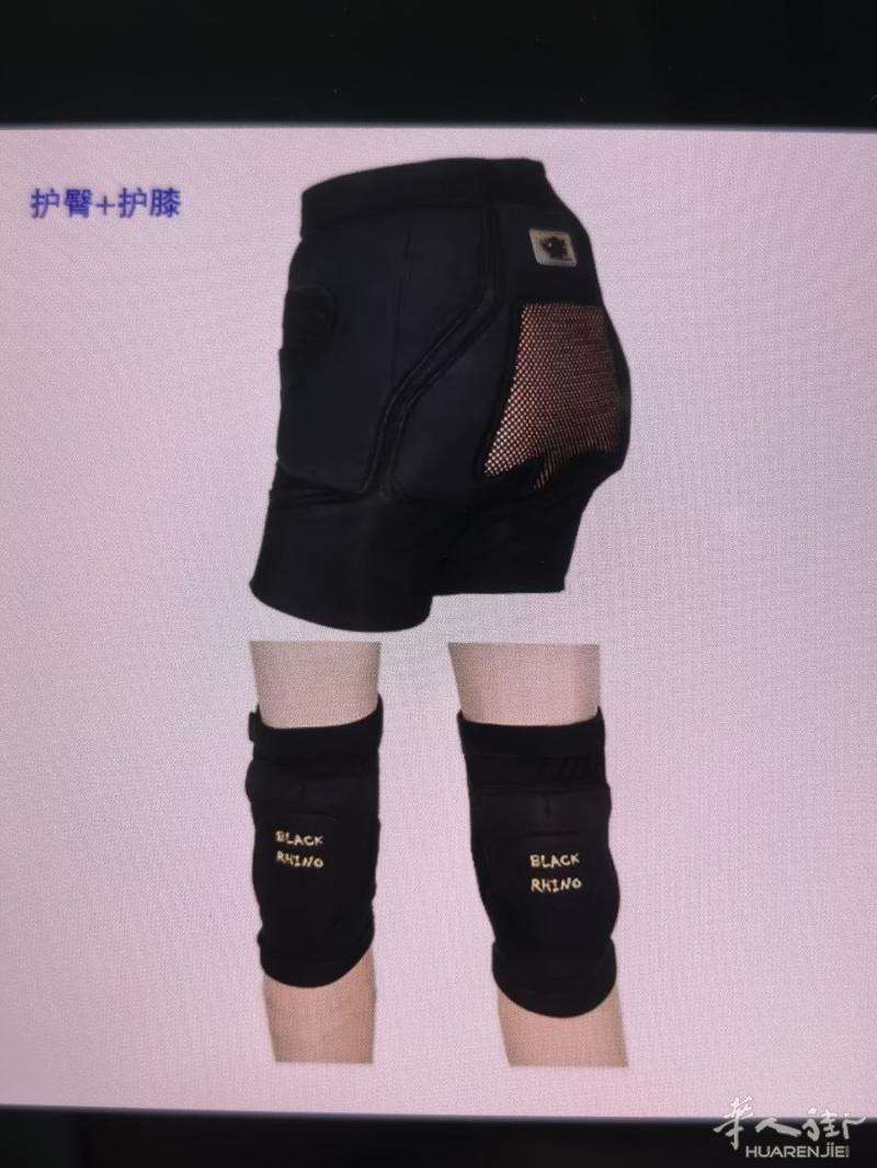 出售9.9成新滑雪服一套，买来几乎没穿过，因为款型偏宽松，适合身高165-170的女生，保暖性防水性100%，现转88€一套， 护臀护膝套装也是9.9成新，防摔效果好，只是我本人比较瘦小，都买大了，现40€两件套