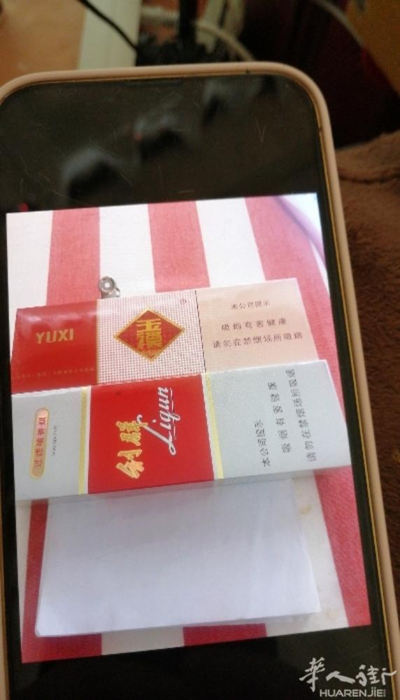 国内朋友刚带来几条软包玉溪和利群，都来自烟草公司正品烟店 有意者请电联