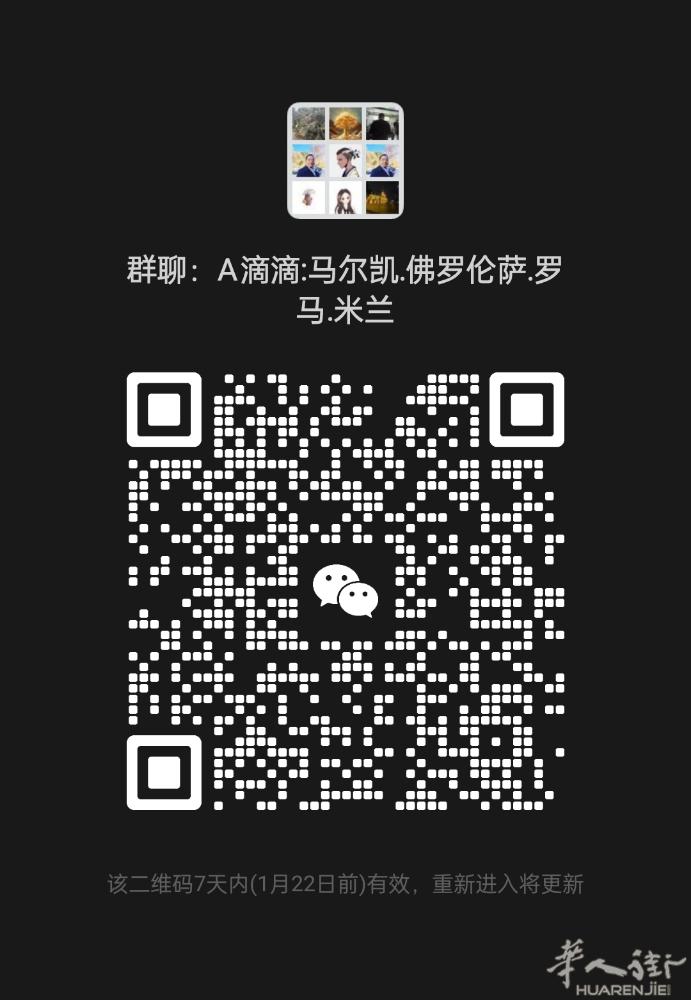 A滴滴:马尔凯.佛罗伦萨.罗马.米兰