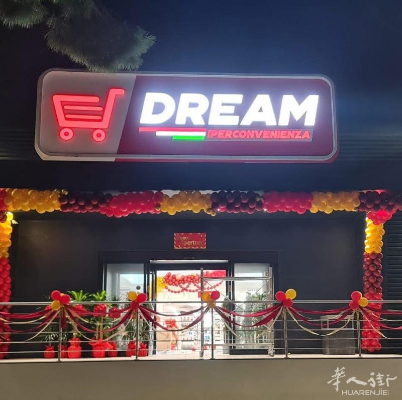 西西里岛palermo百货服装店招多名店员，月休4