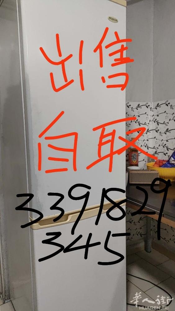 出售二手冰箱，自取拿波里