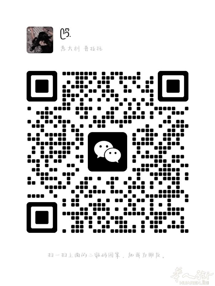 本人23求一份店员或者收银员的工作 不会可以学 会基本语言 有需要老板➕wv