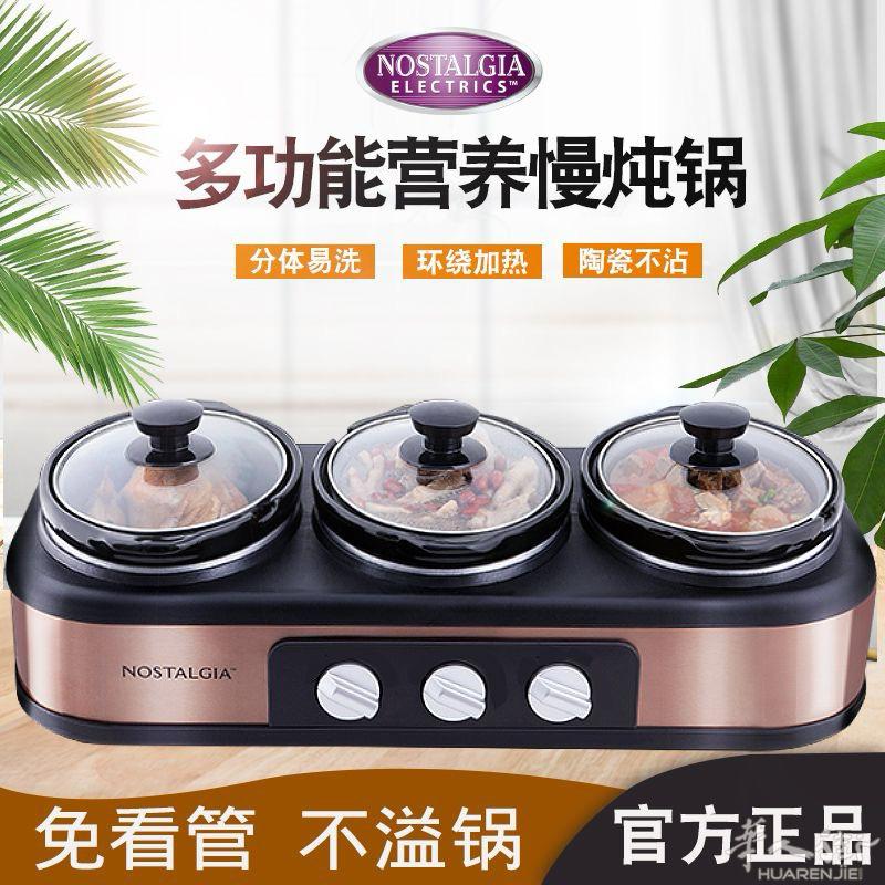 全自动煲汤炖汤养生锅砂锅电炖盅热饭热菜煮粥神器，各种🎄餐馆，厨具🌳全自动包子