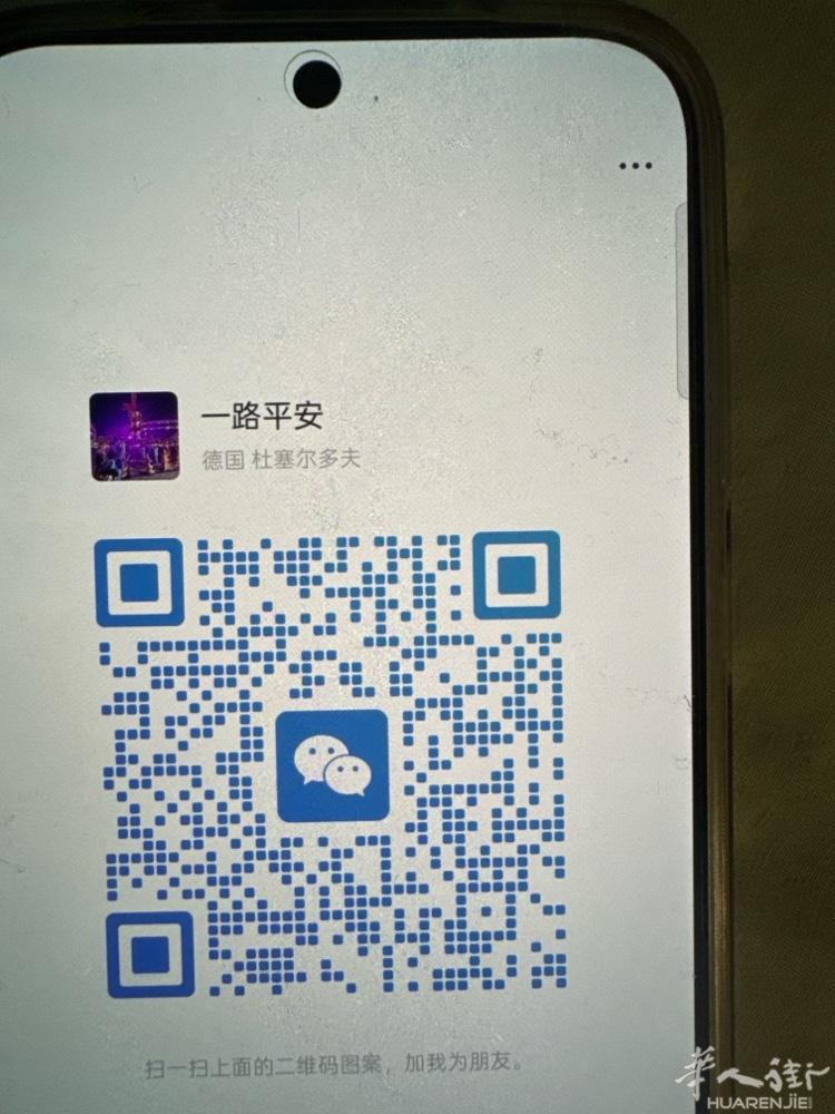 德国招聘正规按摩，大活小活有意向的女士可以联系我，每个月收入比意大利高