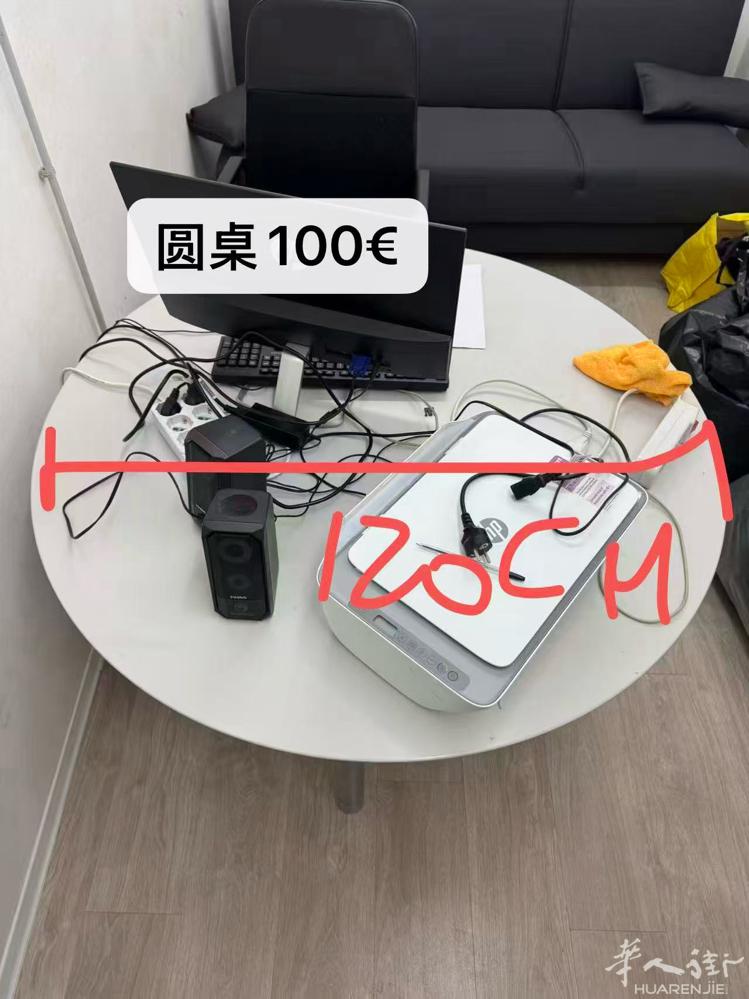 出桌子 Prato 需要加微信：3396515558