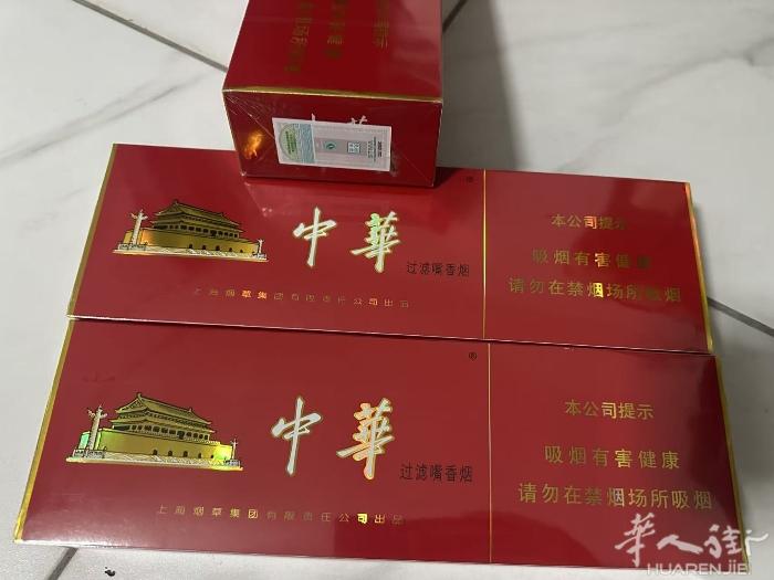 免税店中华