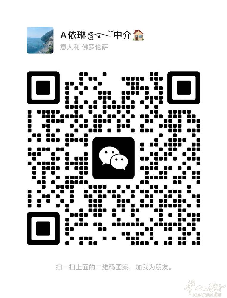 Tavola附近工厂400平方 房租3200+iva，感兴趣联系微信号：xin0