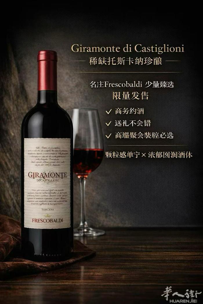 好喝的葡萄酒，和好看的人一样 不是入了眼👀就是醉了心❤️ 你给我位置、我给你送