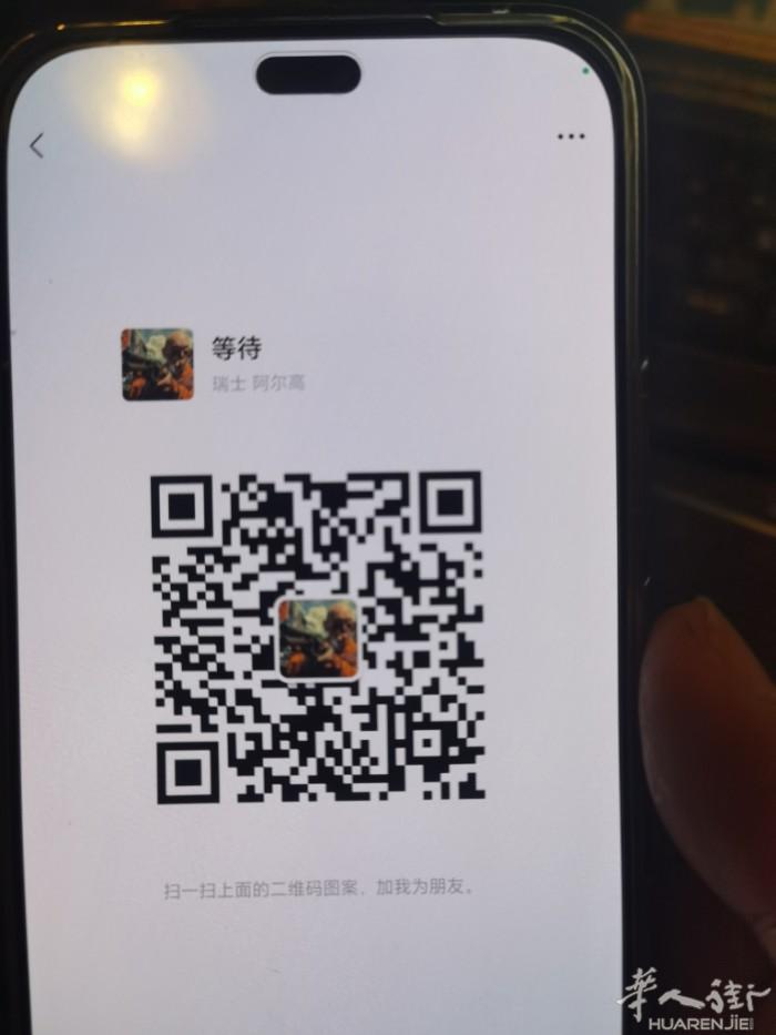 收二居留，清白居留出的联系
