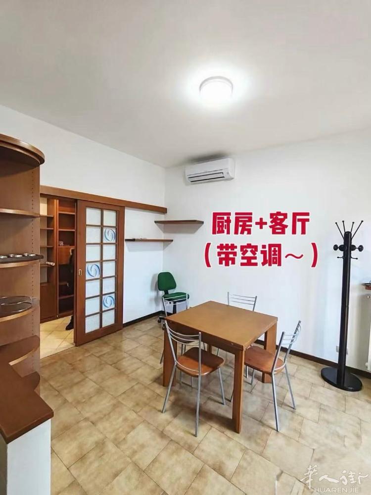 📌租房｜maciachini地铁口有个3室一厨出租其中一间大单间 📍Piaz
