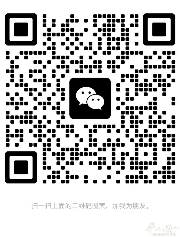 Incisa近打折村 招二厨或学徒 有兴趣电话 薪资待遇面谈