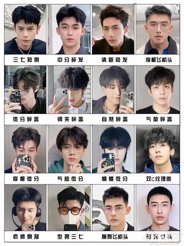专业剪发8起