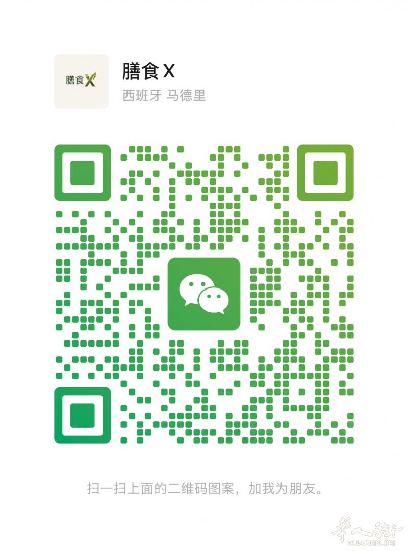 📢马德里的宝子们，还在为吃什么健康发愁吗？
我宣