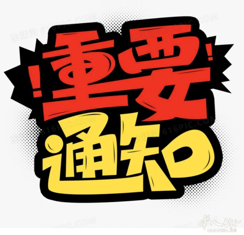 办理各种文件审批手续：装修餐馆 美甲店 理发店 奶茶店 按摩院 全部都可