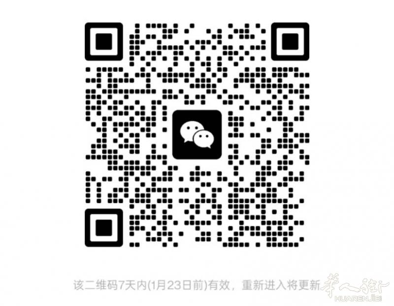 打扣群
扣友们可以进，互相找工作，交流
