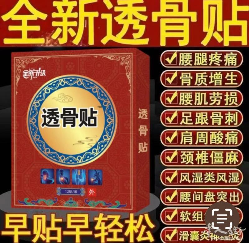 各種各樣藥品扭傷止痛 止痒 有需要聯絡只要下單都可優惠送到地铁站