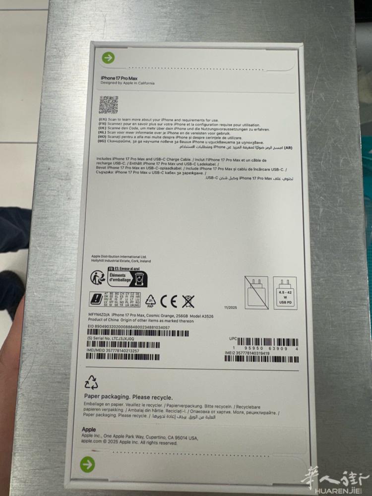出一台17 Promax 256gb 橘色 未开封