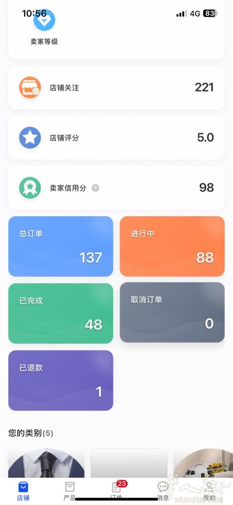 海外抖音招代理