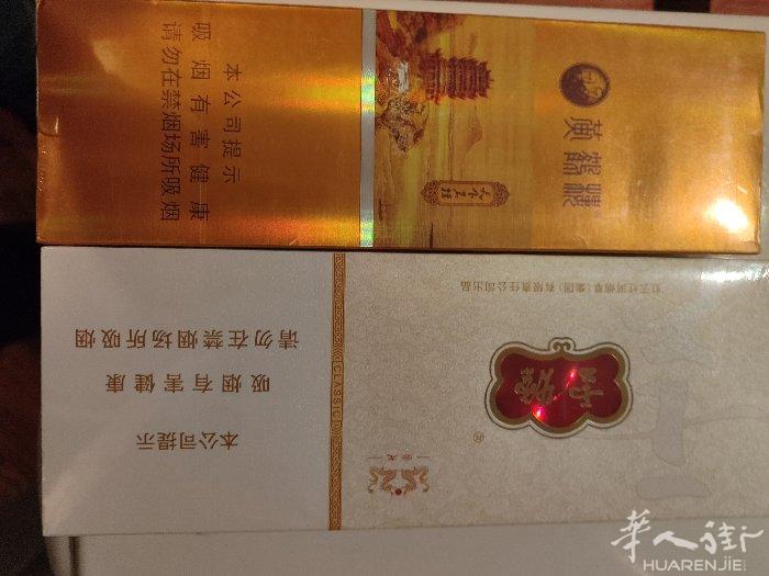 細烟一条50需要联系