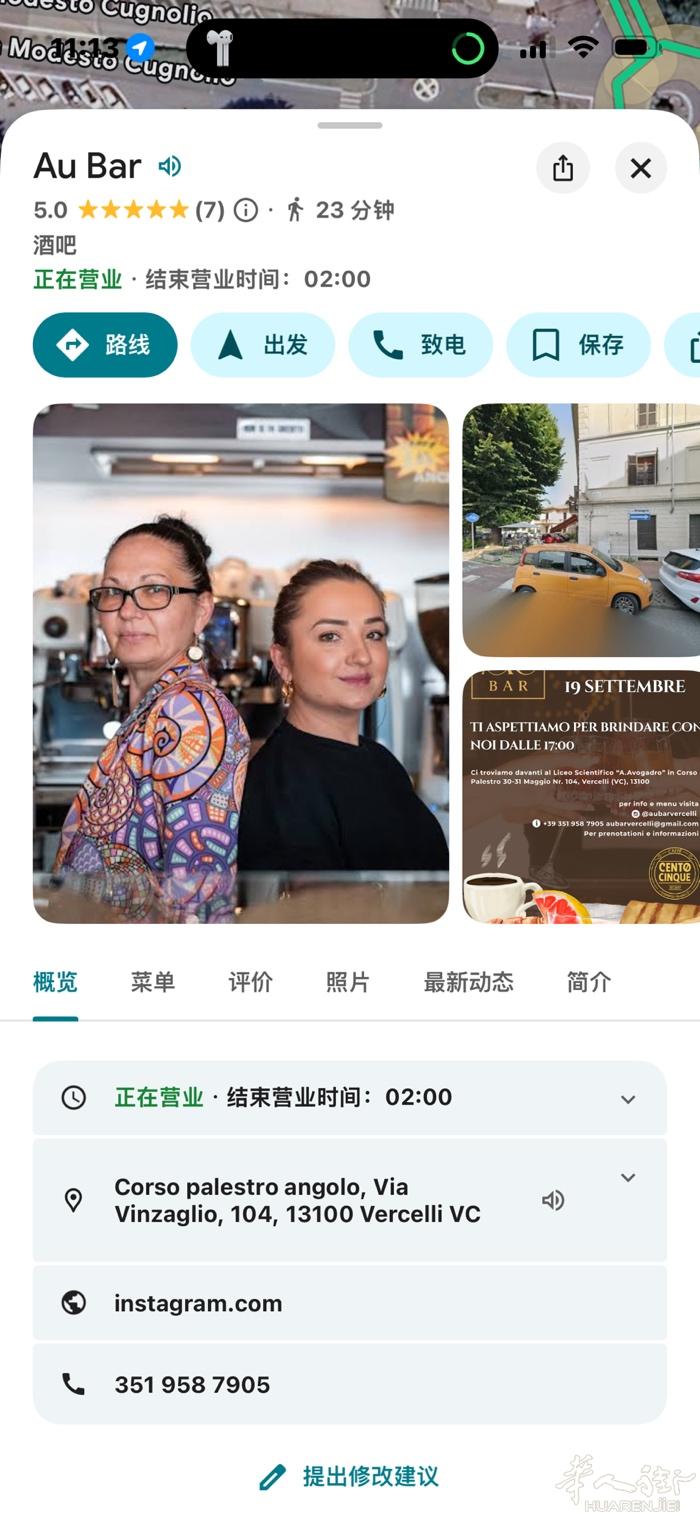 找酒吧的朋友们好好看看，帮老外朋友转发 Vercelli 老外纯酒吧转让，有意者