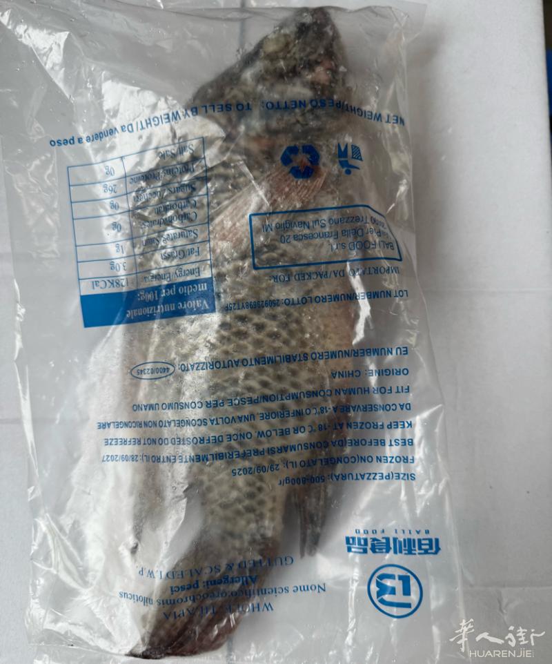 佰利食品大量出货冰冻罗非鱼，金鲳鱼，价格便宜有意联系039/3289680372