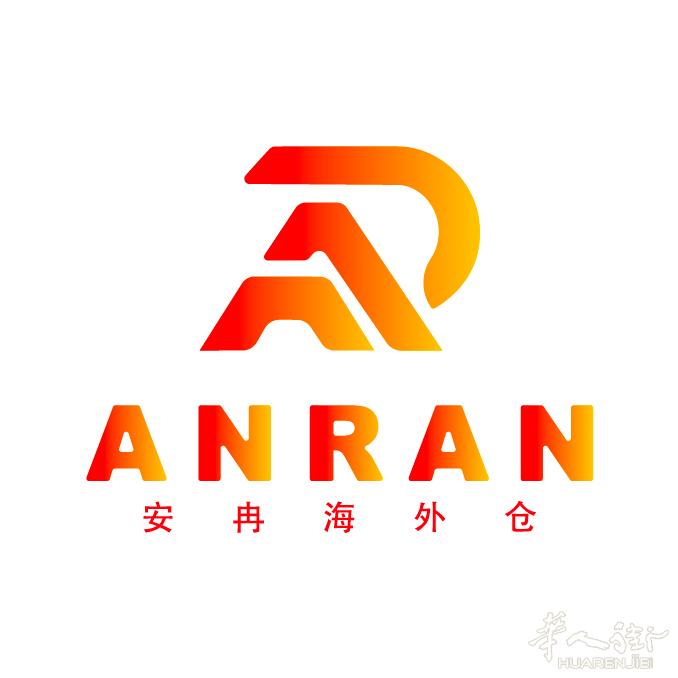 意大利乌迪内安冉海外仓招聘仓库理货人员