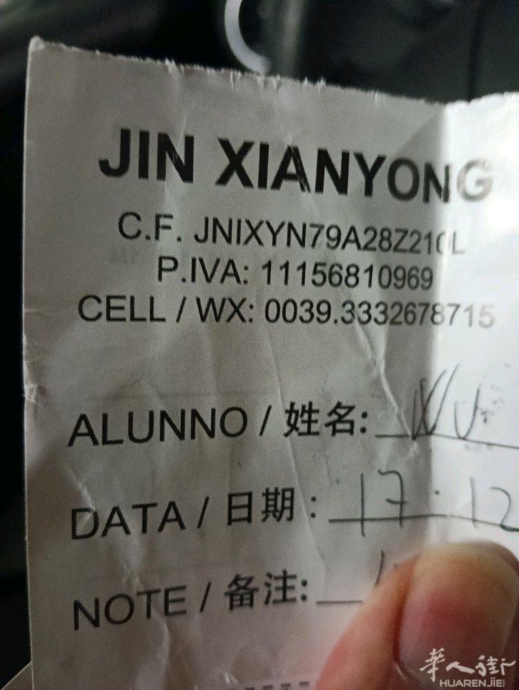 有 红卡 请找米兰金教练 手机/微信0039 3332678715