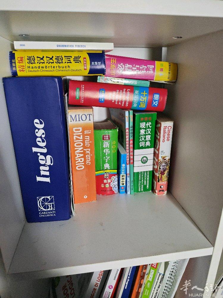 出字典 价格可谈  电话号码就是微信