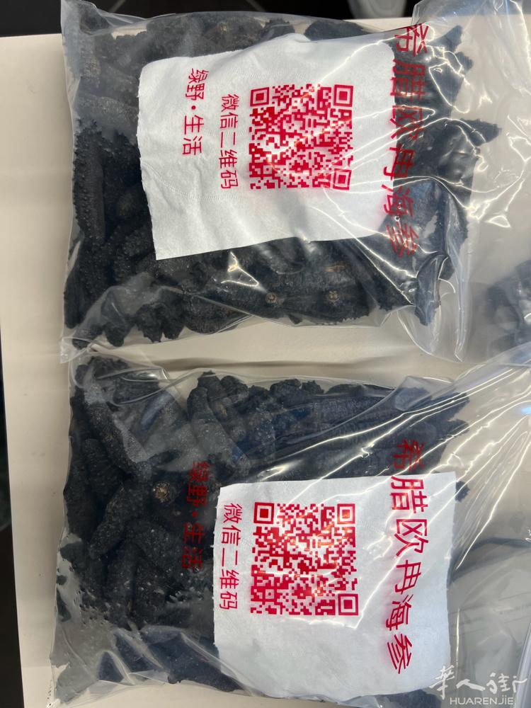 我们位于希腊，是专注野生海参的源头生产厂家。一手资源，品质保证 稳定持续的高品质