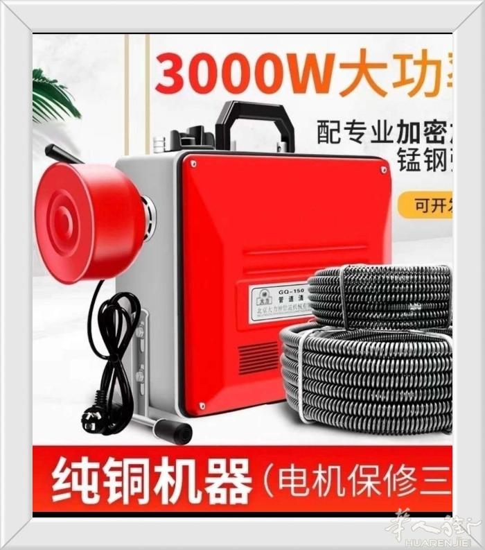 疏通下水道，疏通的天花板技术，及时，信誉，