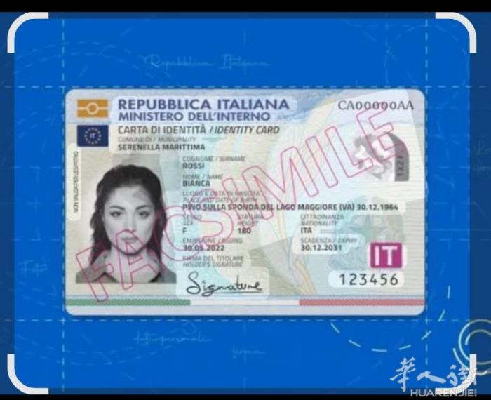 🈶房子提供速办身份证。暂住证，家庭团聚 ，certificazione居住证明