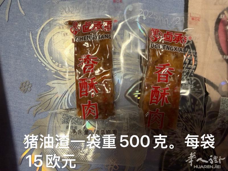 零食小铺。有意者，请发短信谢谢