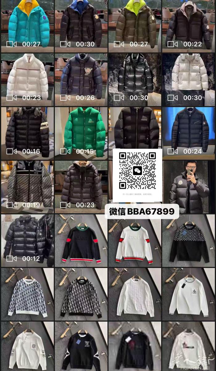 一手厂家直销，全球可寄，招代理一件代发👍🏻微信BBA67899