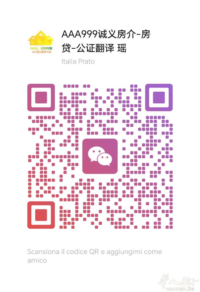 出售唐人街1楼无电梯公寓，带阳台25平米 向南房，​2大卧+大客厅（已隔为1小卧