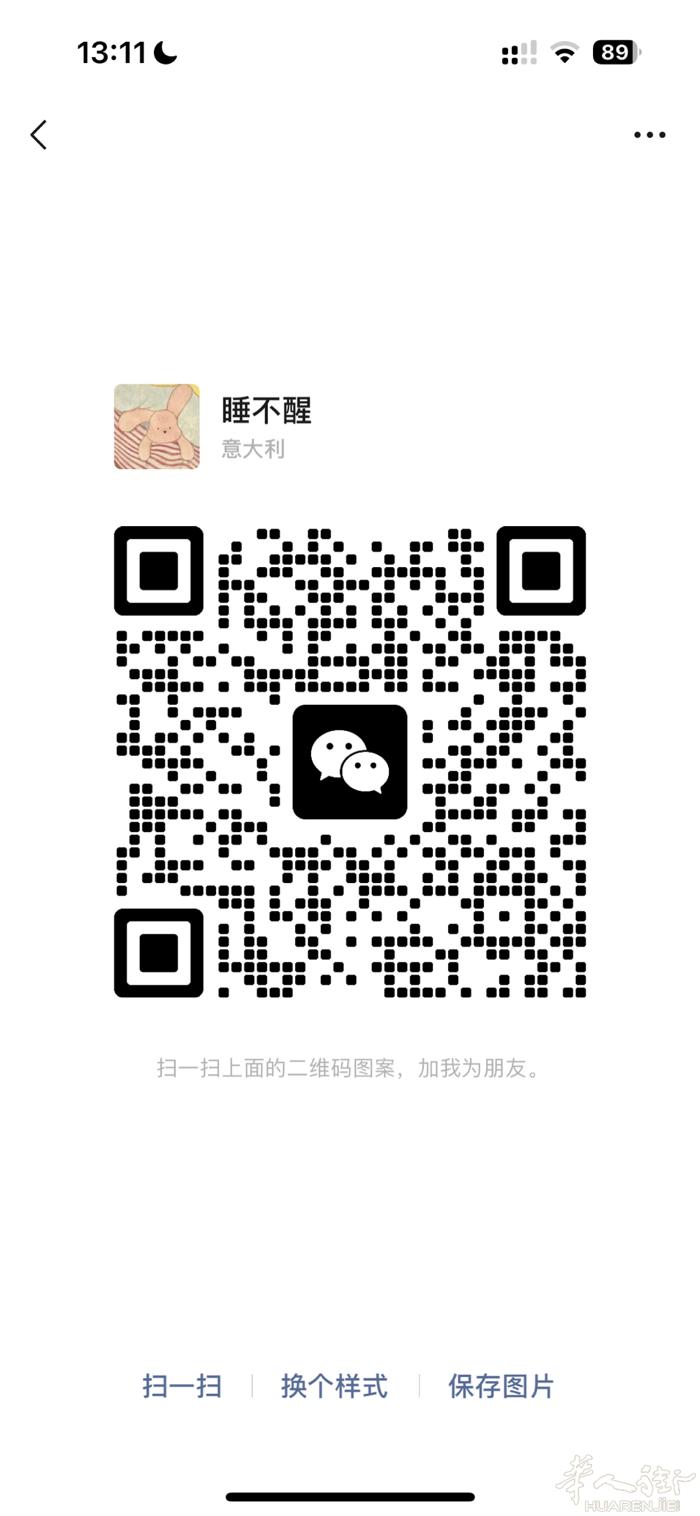 米兰富人区porta vitoria附近 没有半黑 门口就是91路bus 和12