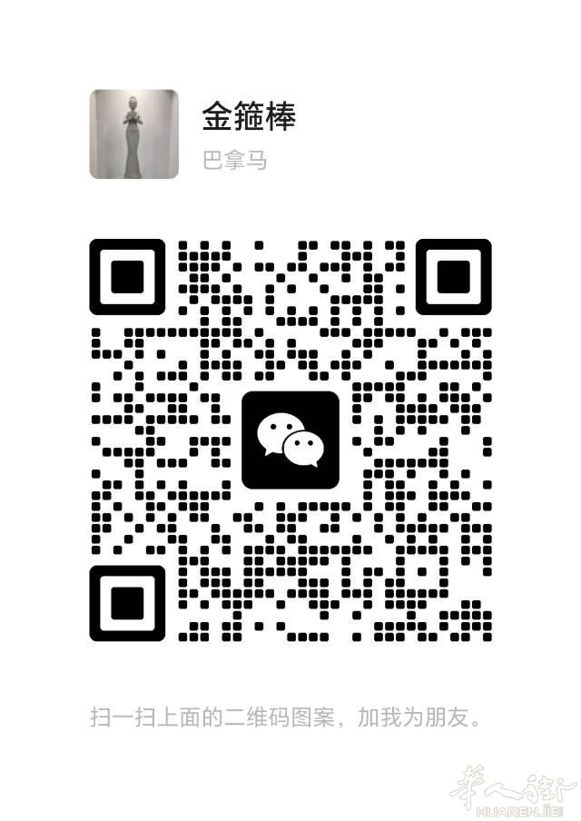 招聘技师，正规推拿，刮砂，拔罐，洗脚，店里环境好，