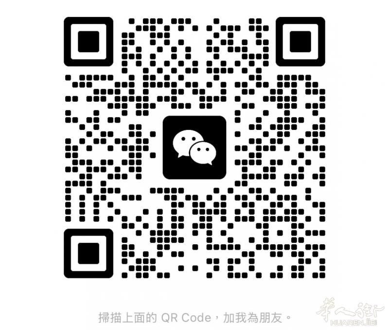 【有偿寻物】 证件护照,姓名LI YING