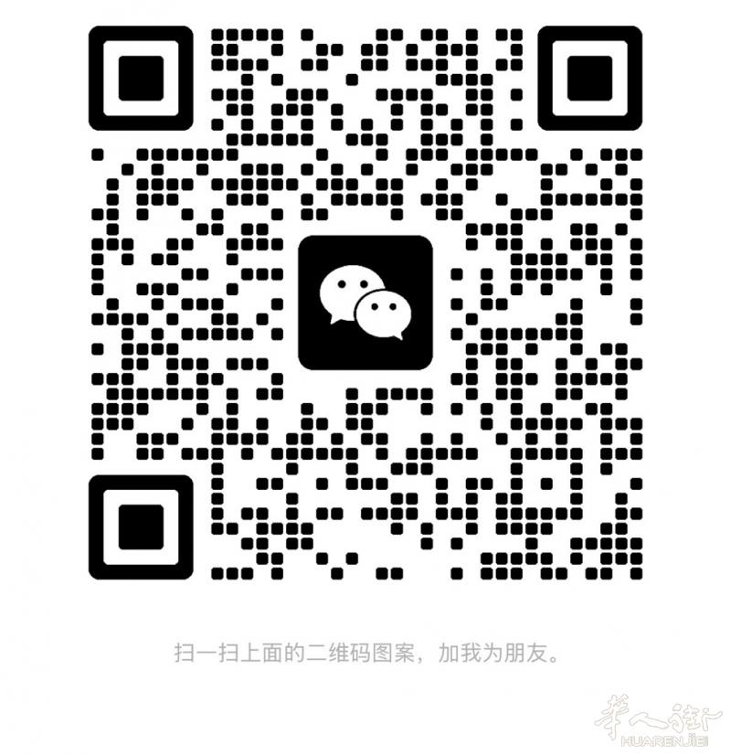 求职，一个人打扣，找临时工，不打西装，手速一般，不会调机器，有需要扫我