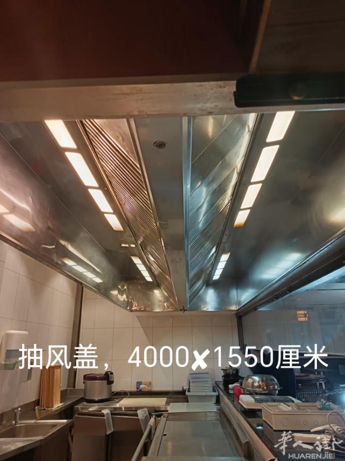 二手抽风盖