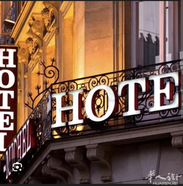 巴黎酒店转让，黄金位置，8个房间，房租5000欧元，转让费80万。联系电话062