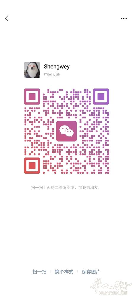 fermo-civitanova上门理疗，精通推拿，拉伸，缓解各种因为长期久坐导