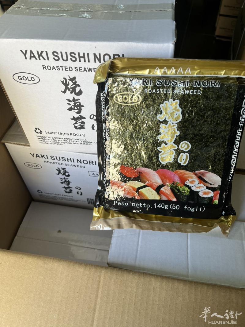 本店有中国直销、日本餐紫菜（海苔）质量好、价格好、