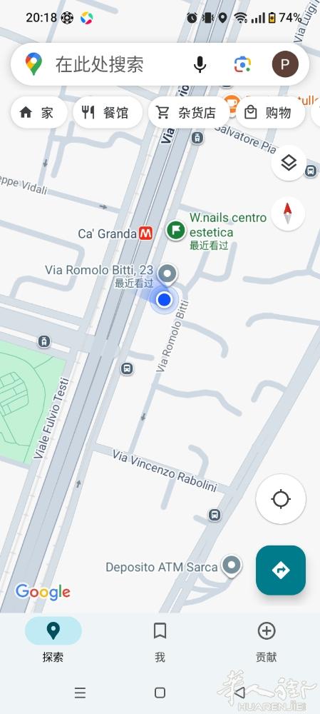 出门地铁口！！000零00距离！！500欧单间550欧大单间0零
