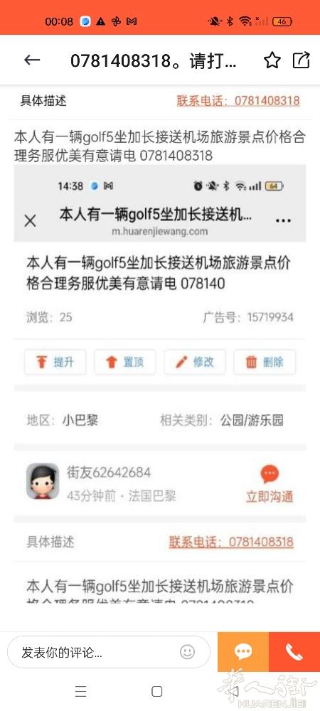 请电话📞咨询。。
