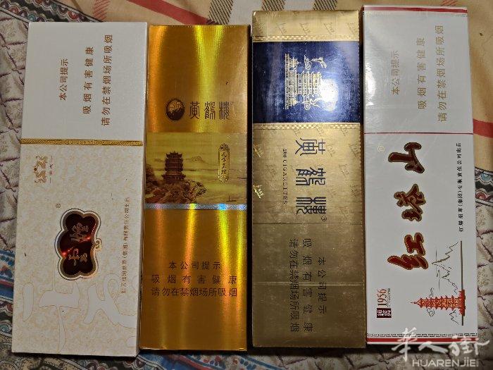 中国烟草公司正品！价格优惠！有意加微！